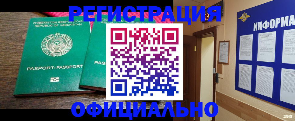 временная регистрация поиск в Питкяранте