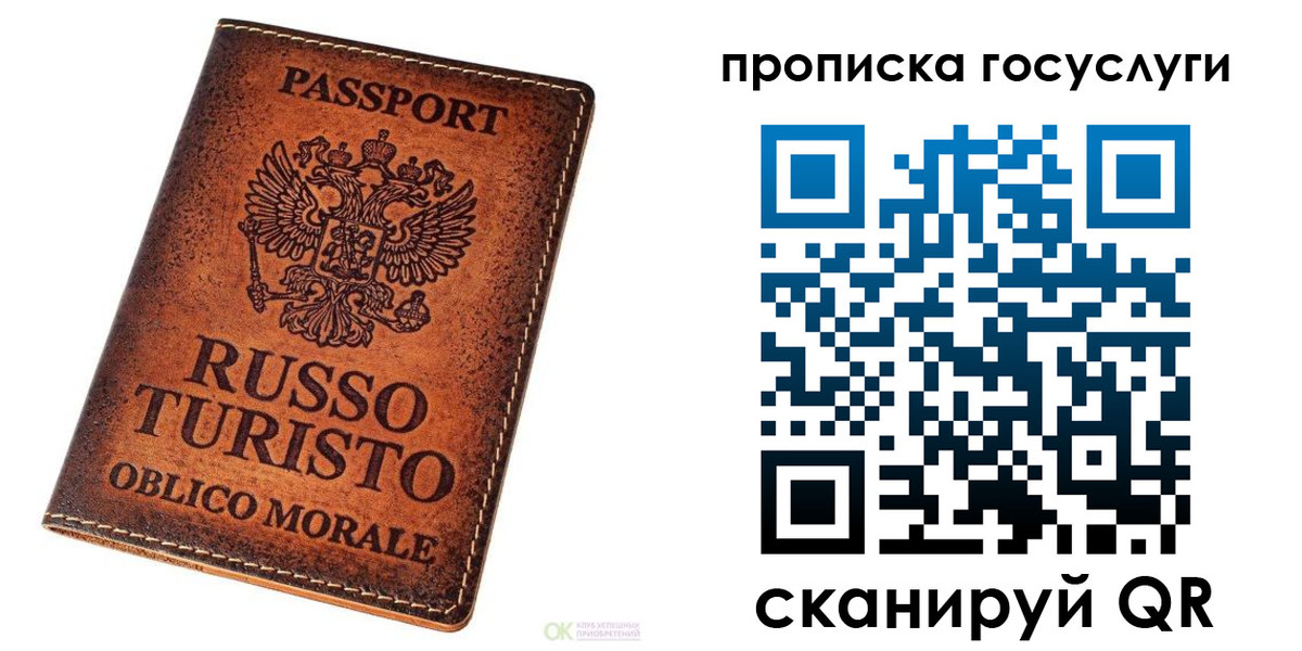 пропишу в квартире в Питкяранте