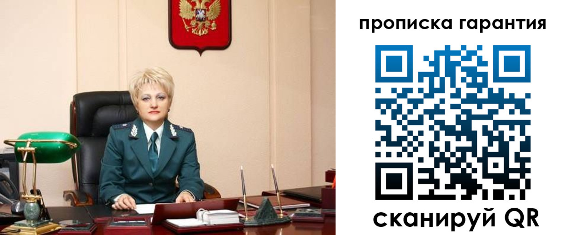 прописка от собственника в Питкяранте