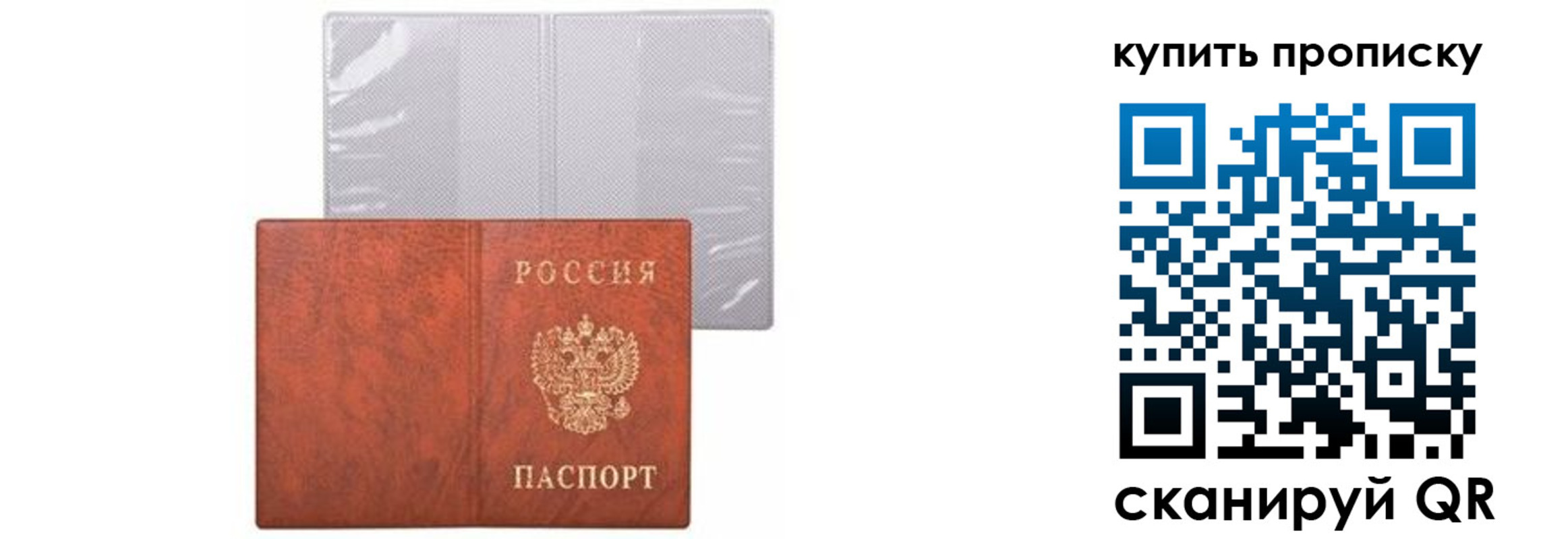 временная регистрация законно в Питкяранте