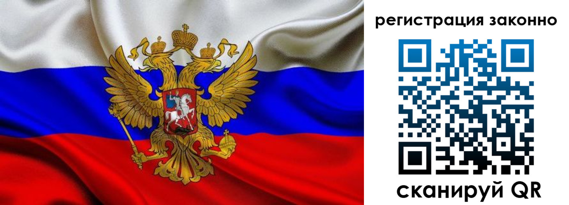 прописка для кредита в Питкяранте