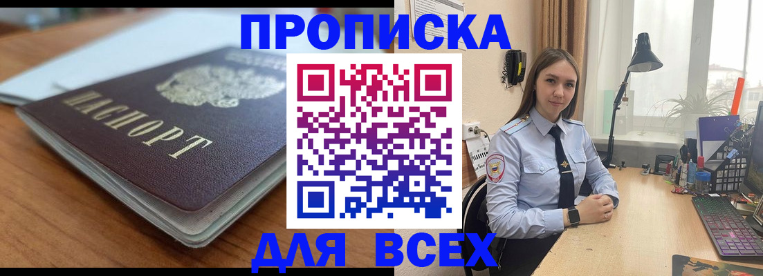 регистрация в Питкяранте