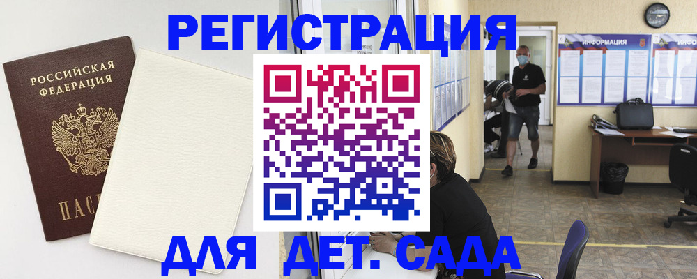 прописка гарантия в Питкяранте