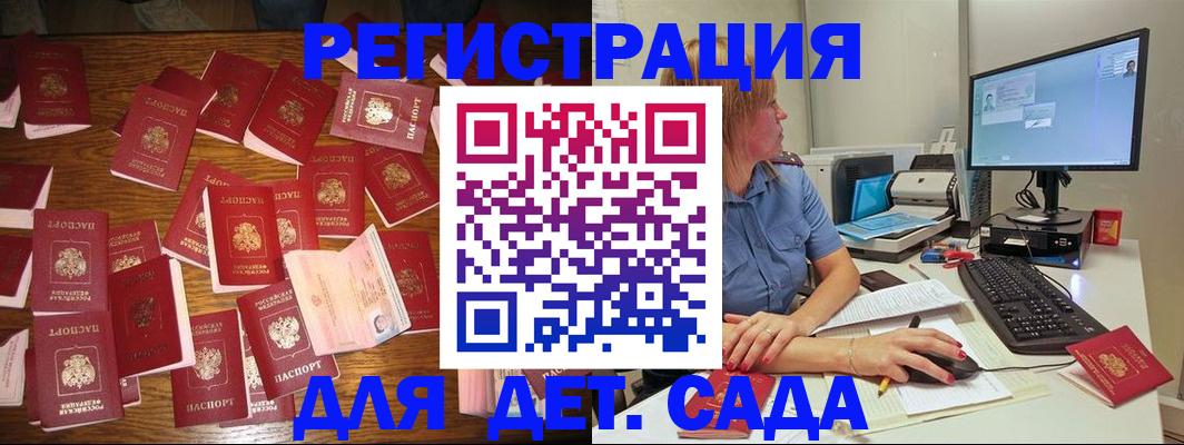 временная регистрация собственник в Питкяранте