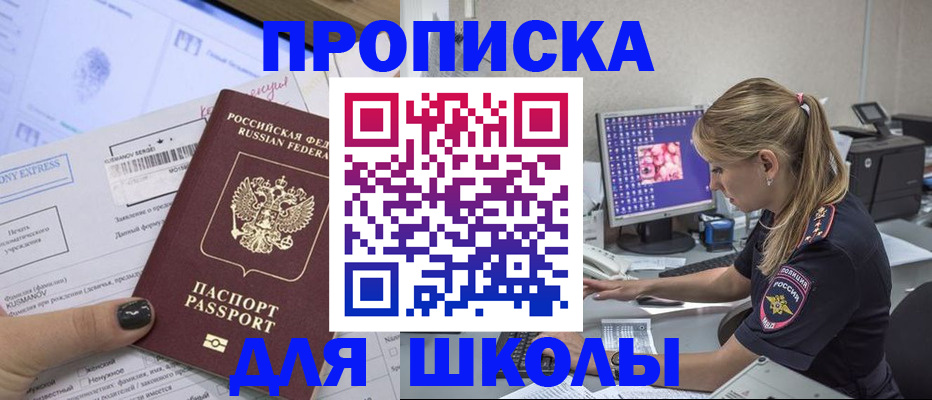 временная регистрация законно в Питкяранте