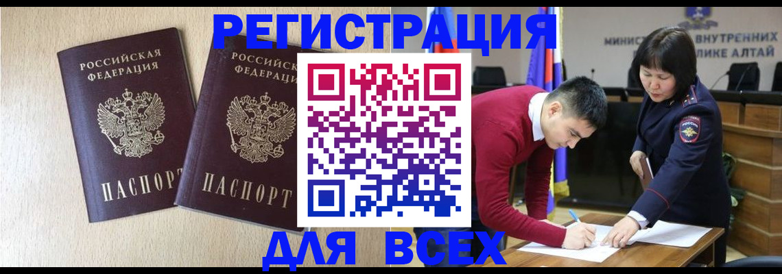 прописка поиск в Питкяранте